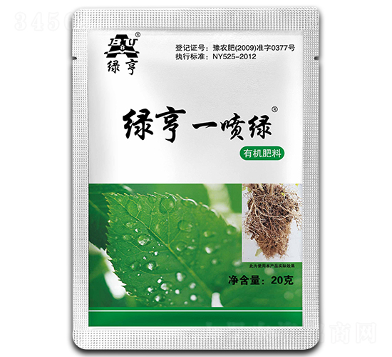 有機肥料-綠亨一噴綠-綠亨