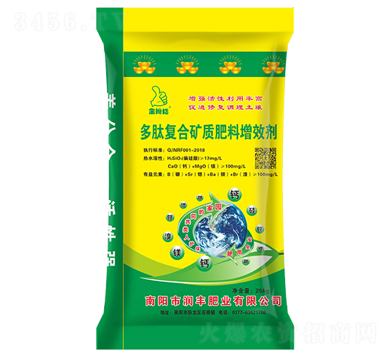 多肽復合礦質肥料增效劑-金拇指-潤豐肥業(yè)