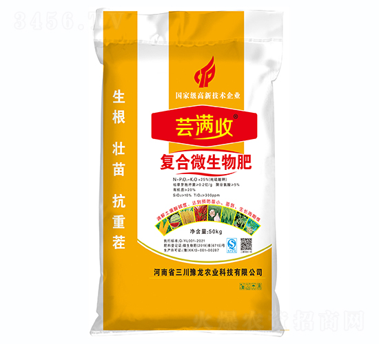 復(fù)合微生物肥-蕓滿收-豫龍農(nóng)業(yè)