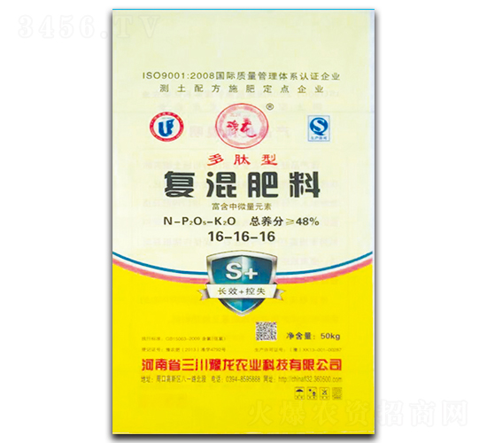 復混肥料16-16-16-豫龍農(nóng)業(yè)