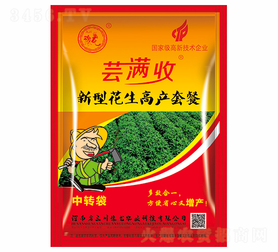 蕓滿(mǎn)收（新型花生高產(chǎn)套餐）-豫龍農(nóng)業(yè)