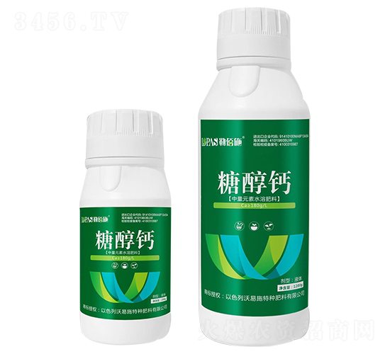 糖醇鈣-勒佰施-沃易施