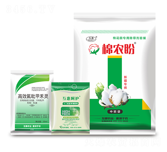 æ£‰èŠ±ç”°å°ˆç”¨é™¤è‰åŠ‘å¥—é¤-äº’æƒ 