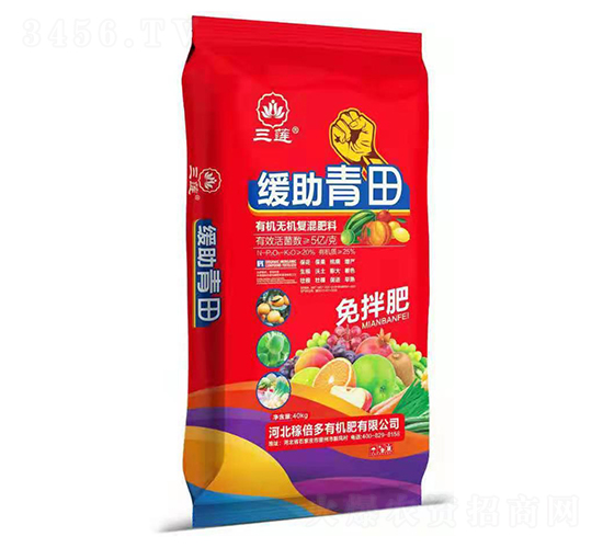 æœ‰æ©Ÿ(jÄ«)ç„¡æ©Ÿ(jÄ«)å¾©(fÃ¹)æ··è‚¥æ–™-ç·©åŠ©é’ç”°-ç¨¼å¤šå¯¶