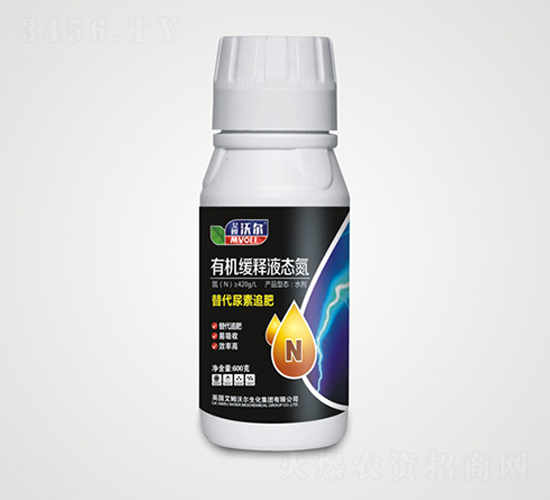 有機(jī)緩釋液態(tài)氮-艾姆沃爾