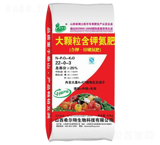 40kg大顆粒含鉀氮肥22-0-3-燁豐