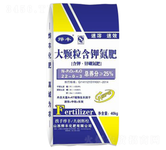 40kg大顆粒含鉀氮肥-燁豐