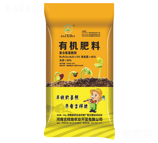 復(fù)合氨基酸型有機肥料-吉祥地