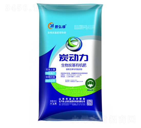 蔬菜瓜果專用生物炭基有機(jī)肥-炭動(dòng)力-農(nóng)友