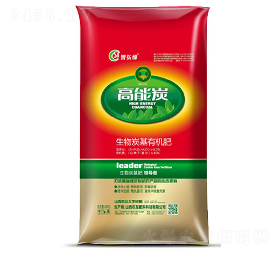 生物炭基有機(jī)肥-高能炭-農(nóng)友