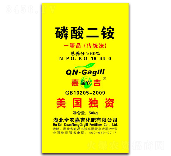磷酸二銨16-44-0-全農嘉吉