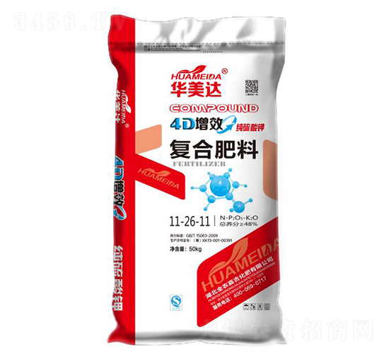 ç´”ç¡«é…¸é‰€å¾©(fÃ¹)åˆè‚¥æ–™11-26-11-è¯ç¾Žé”(dÃ¡)-å…¨è¾²(nÃ³ng)å˜‰å‰