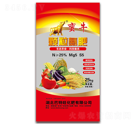 顆粒氮肥-蠻牛-巴特旺