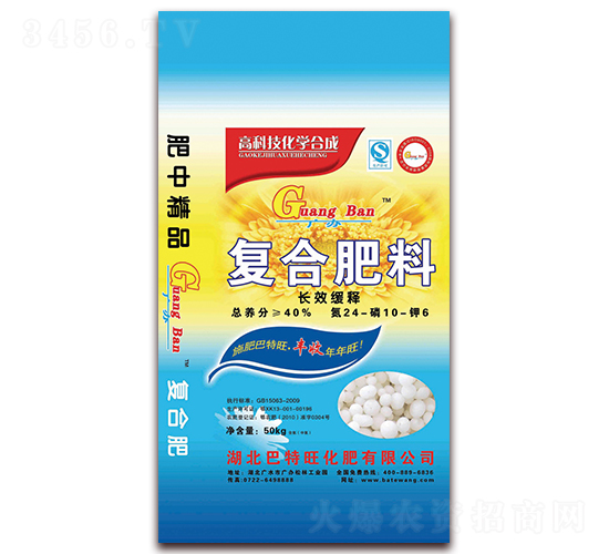 é•·æ•ˆç·©é‡‹å¾©(fÃ¹)åˆè‚¥æ–™24-10-6-å»£è¾¦-å·´ç‰¹æ—º