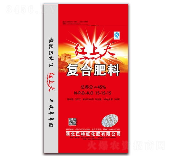 復(fù)合肥料15-15-15-紅上天-巴特旺