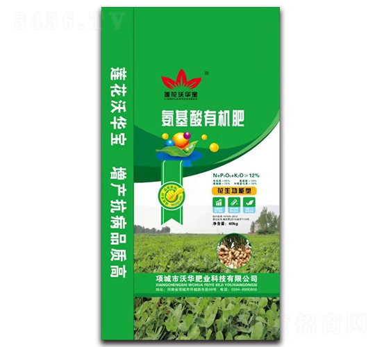 氨基酸有機肥-沃華肥業(yè)