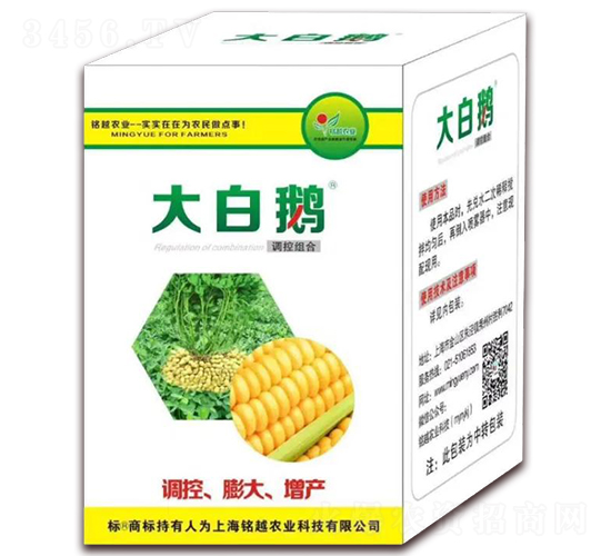 調(diào)控組合（膨大、調(diào)控、增產(chǎn)）-大白鵝-銘越