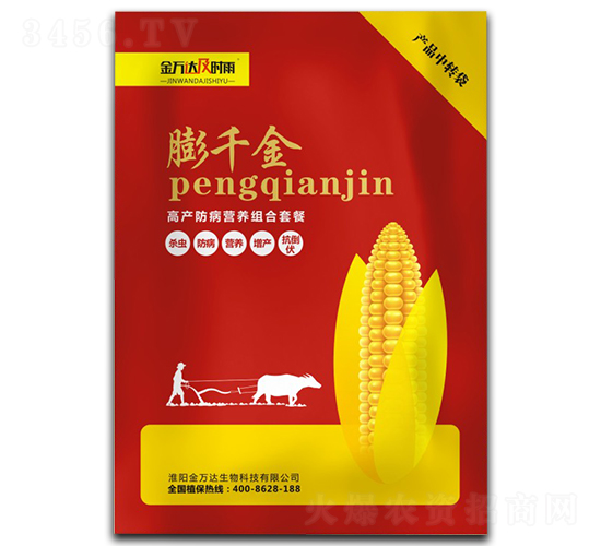 高產(chǎn)防病營養(yǎng)組合套餐-膨千金-萬達(dá)及時雨