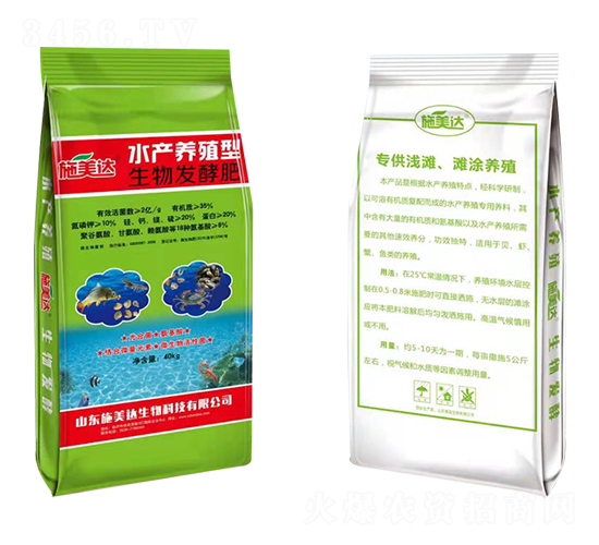 æ°´ç”¢(chÇŽn)é¤Š(yÇŽng)æ®–åž‹ç”Ÿç‰©ç™¼(fÄ)é…µè‚¥-æ–½ç¾Žé”(dÃ¡)