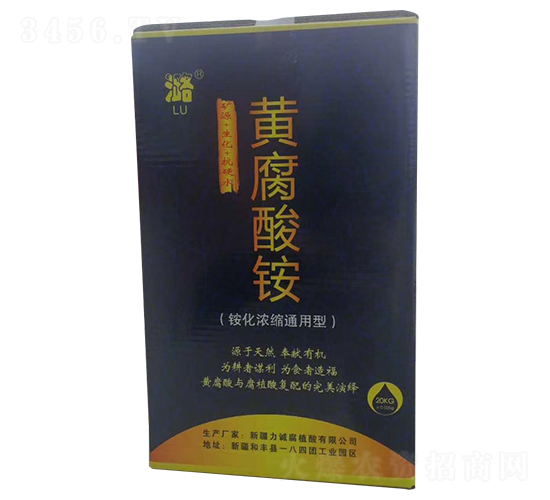 黃腐酸銨-力誠(chéng)