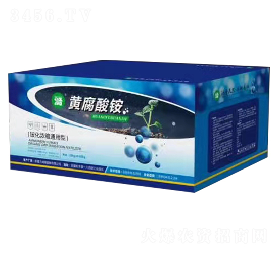 腐植酸銨（銨化濃縮通用型）-力誠(chéng)