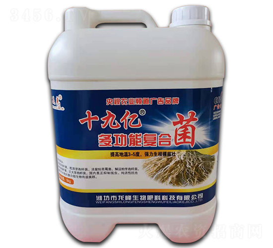 十九億多功能復(fù)合菌-可美克-龍峰生物