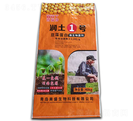 閏土1號-百瑞特