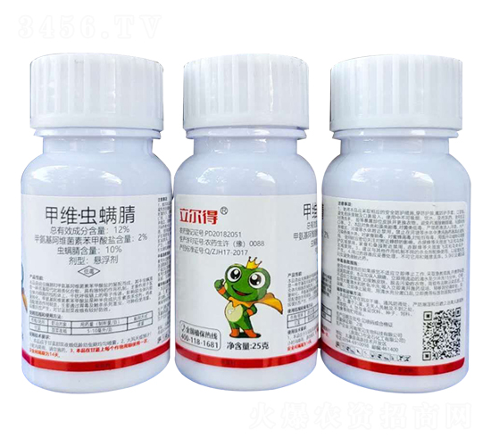12%甲維·蟲(chóng)螨腈懸浮劑【25g】-立爾得