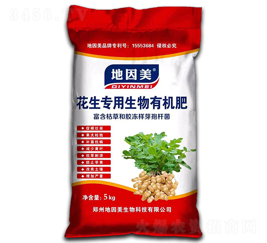 èŠ±ç”Ÿå°ˆ(zhuÄn)ç”¨ç”Ÿç‰©æœ‰æ©Ÿ(jÄ«)è‚¥-åœ°å› ç¾Ž