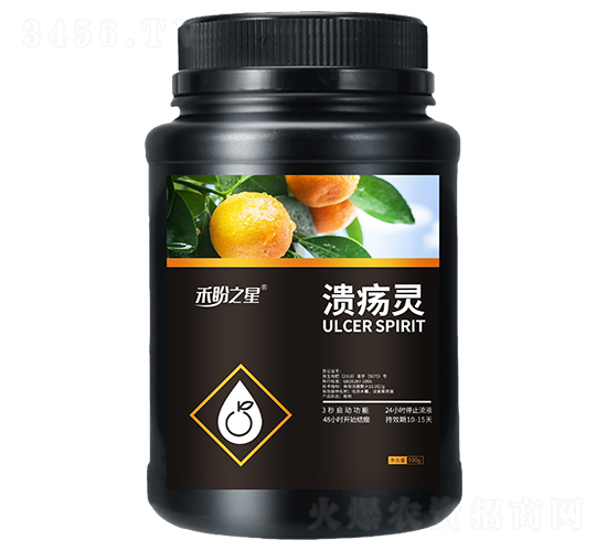潰瘍靈-禾盼之星-上海禾盼