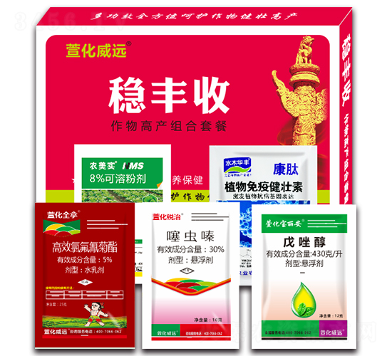 小麥套餐組合-穩(wěn)豐收-萱化威遠