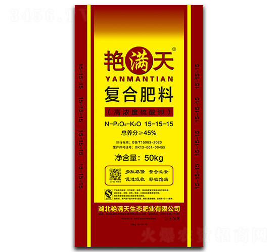 艷滿天硫酸鉀復合肥料15-15-15（50kg）