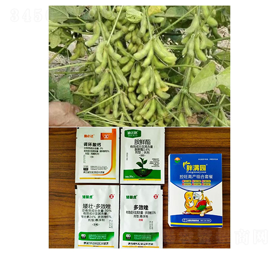 控旺高產(chǎn)組合套餐（豆角專用）-胖滿園-糧滿噸