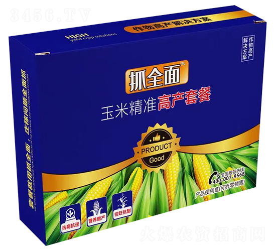 玉米精準(zhǔn)高產(chǎn)套餐-抓全面-藍寶迪