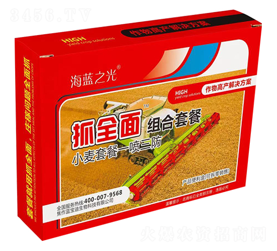 抓全面組合套餐-海藍(lán)之光-藍(lán)寶迪