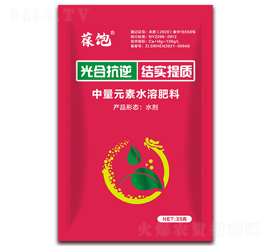 光合抗逆結實提質-葆飽-向上農科