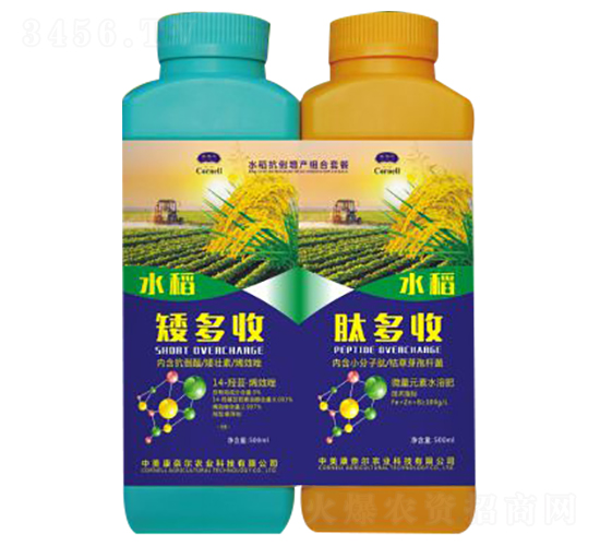 水稻抗病增產(chǎn)組合套餐-矮多收+肽多收-康奈爾