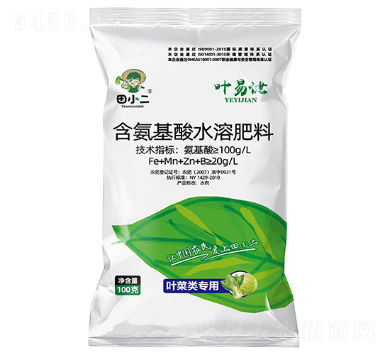 葉菜類(lèi)專(zhuān)用含氨基酸水溶肥料-根易健-田小二