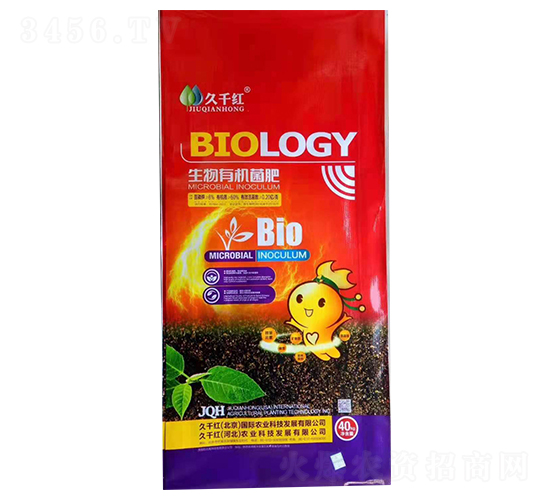 生物有機菌肥-久千紅