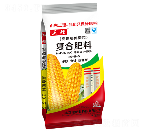 復(fù)合肥料30-5-5-正理