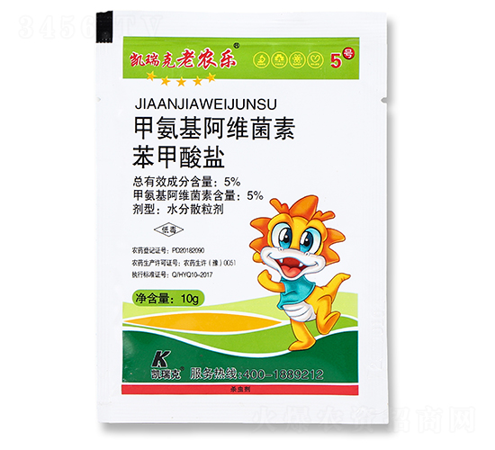 5%甲氨基阿維菌素苯甲酸鹽水分散粒劑-老農(nóng)樂-凱瑞克