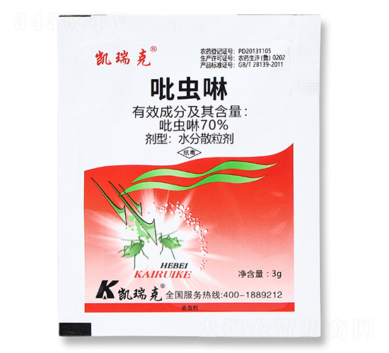 70%吡蟲啉-凱瑞克