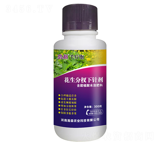 èŠ±ç”Ÿåˆ†æˆä¸‹é‡åŠ‘-ç¢§æ ¼-ç€šæ£®ç”ŸåŒ–