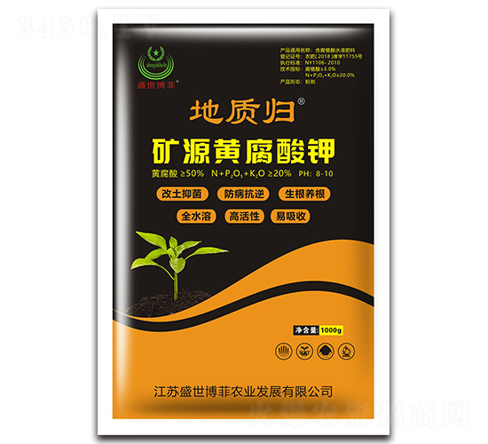 礦源黃腐酸鉀-地質歸-盛世博菲