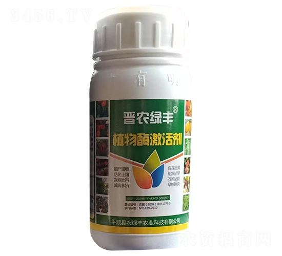 植物酶激活劑-晉農(nóng)綠豐