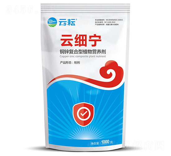 銅鋅復(fù)合型植物營(yíng)養(yǎng)劑-云細(xì)寧-云耘