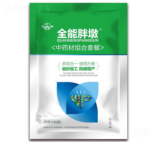 中藥材組合套餐-全能胖墩-為峰肥業(yè)