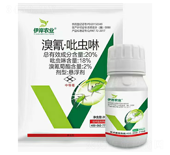 20%溴氰·吡蟲(chóng)啉懸浮劑-伊岸農(nóng)業(yè)