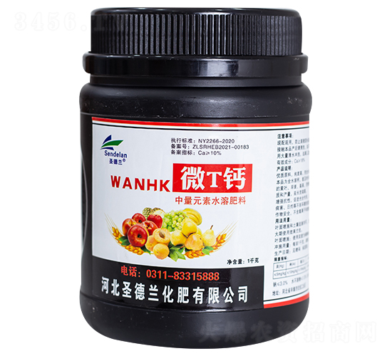 微T鈣-圣德蘭