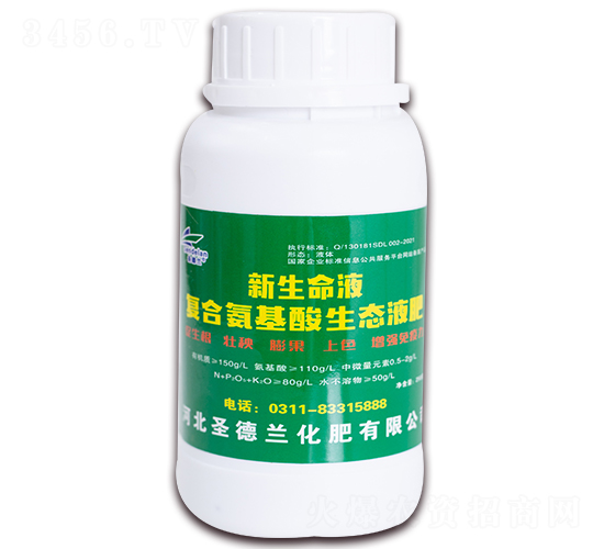 復合氨基酸生態(tài)液肥-新生命液-圣德蘭